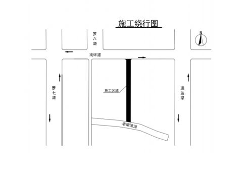 臨沂多處路段封閉施工，出行請注意繞行