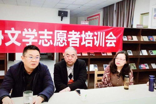 以文潤心，志愿服務(wù)助力城鄉(xiāng)文化振興——都江堰市作家協(xié)會舉辦文學(xué)志愿者培訓(xùn)會
